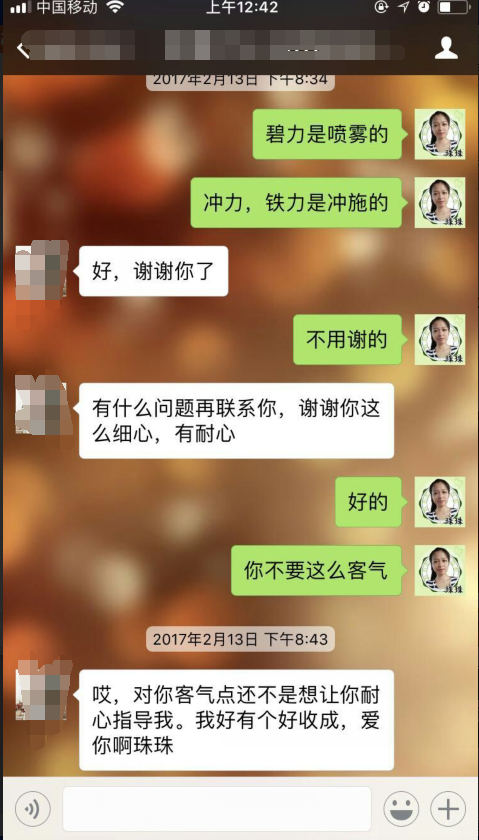 图片10.png