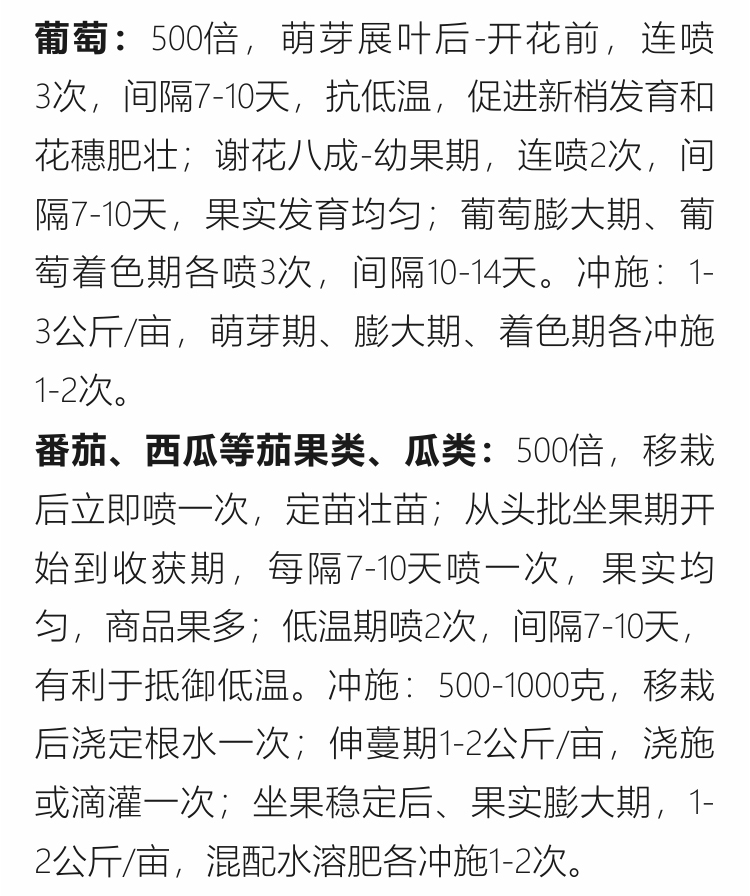 因迪乐精华液(1)_09.jpg