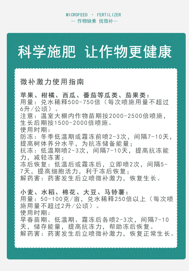 微补激力_08.jpg