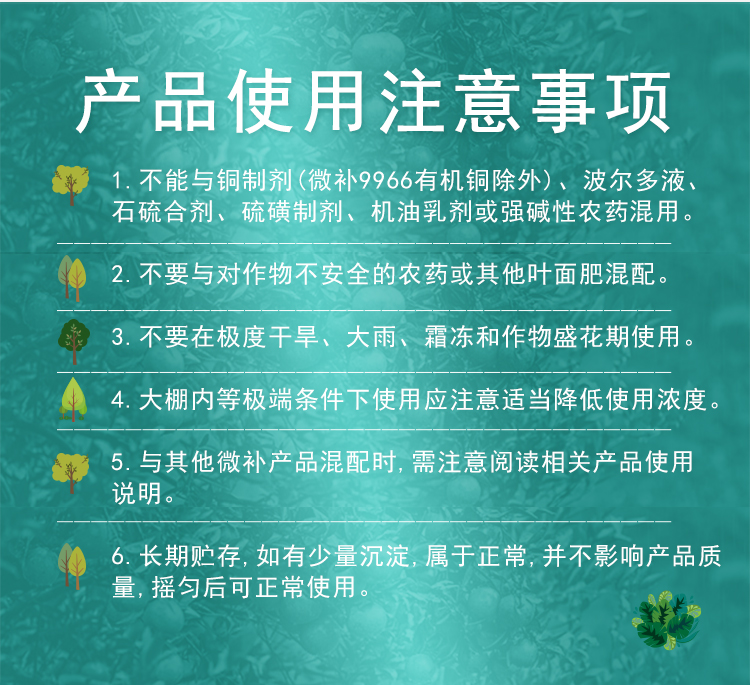 微补激力_09.jpg