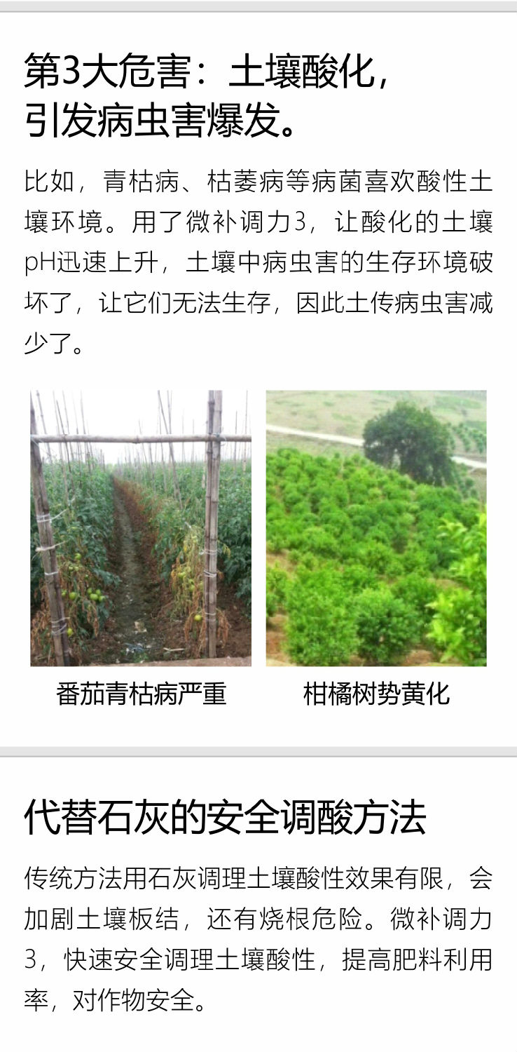 微补调力34_06.jpg