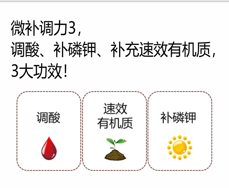 微补调力34_09.jpg