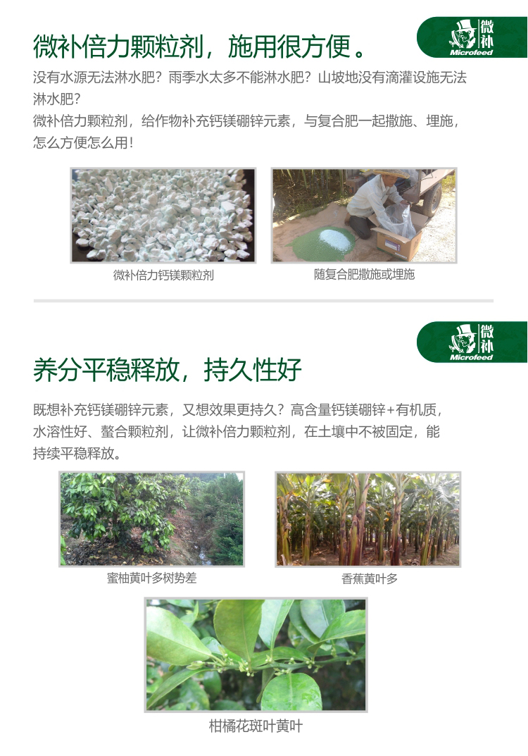微补倍力25官网_03.jpg