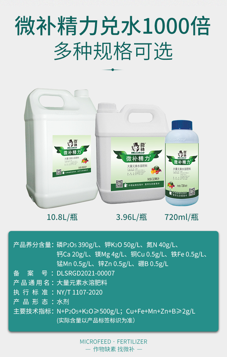 微补精力_05.jpg