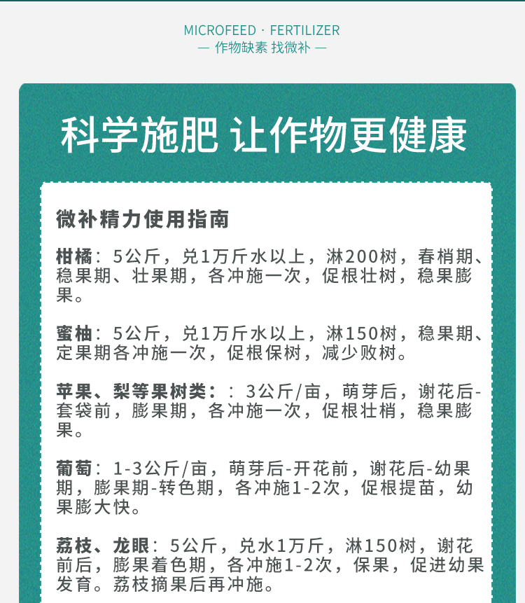 微补精力_09.jpg