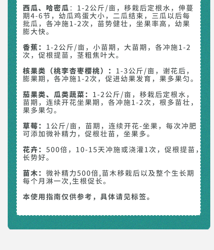 微补精力_10.jpg