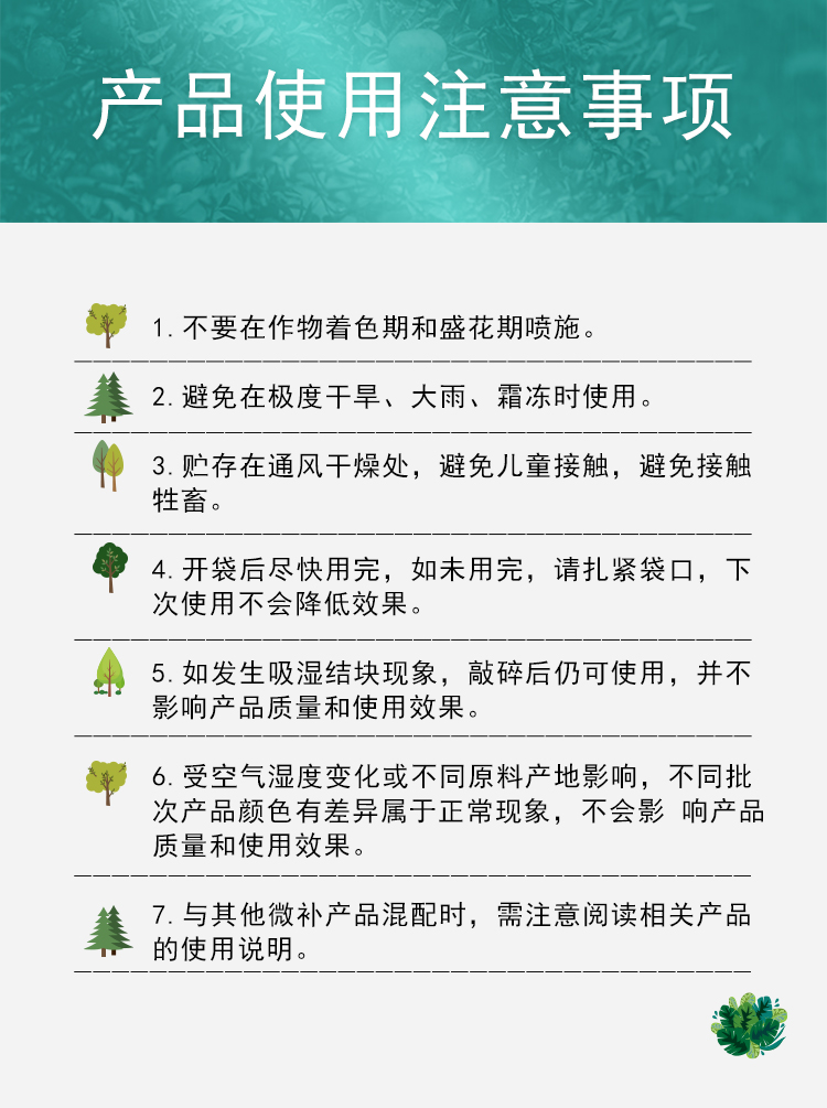 微补碧力_10.jpg