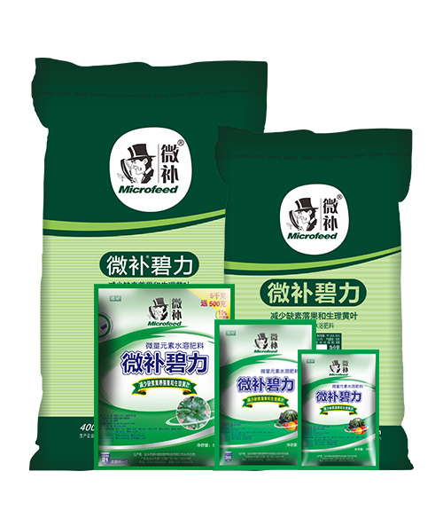 微补碧力