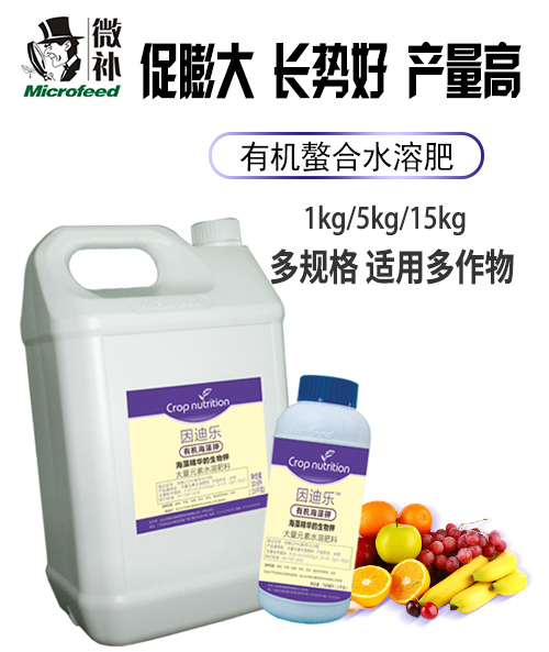因迪乐海藻钾
