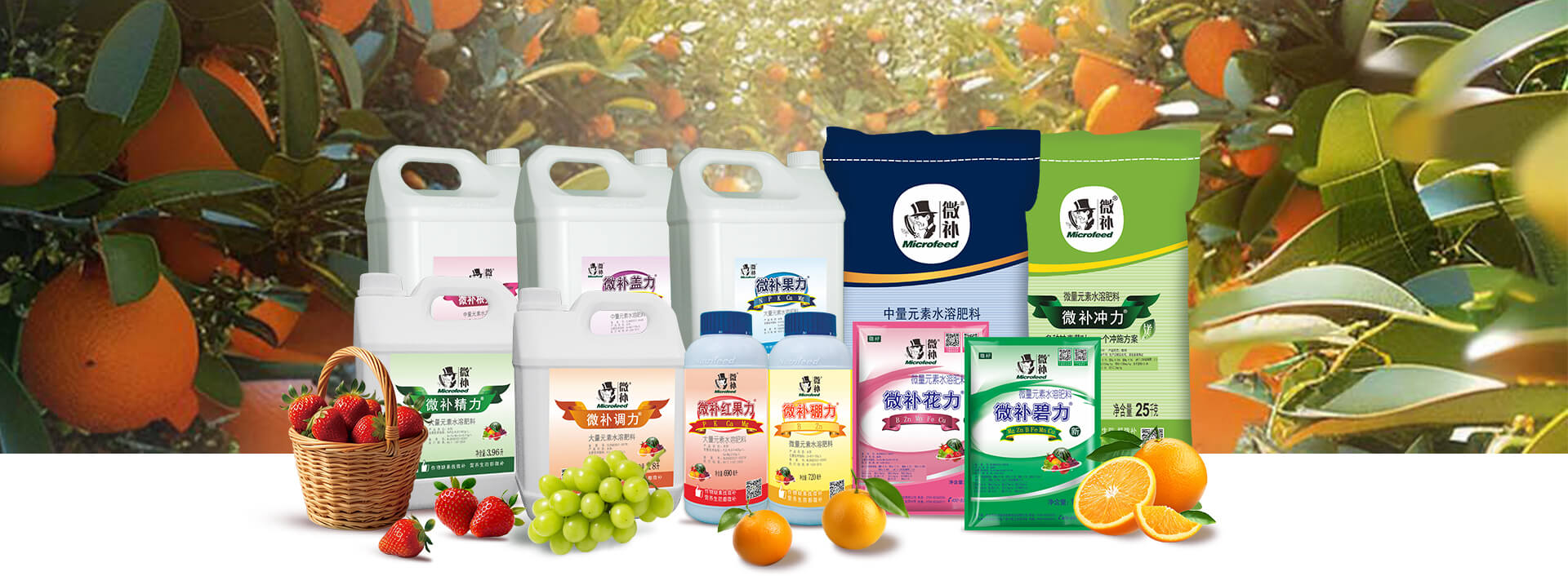 全套产品
