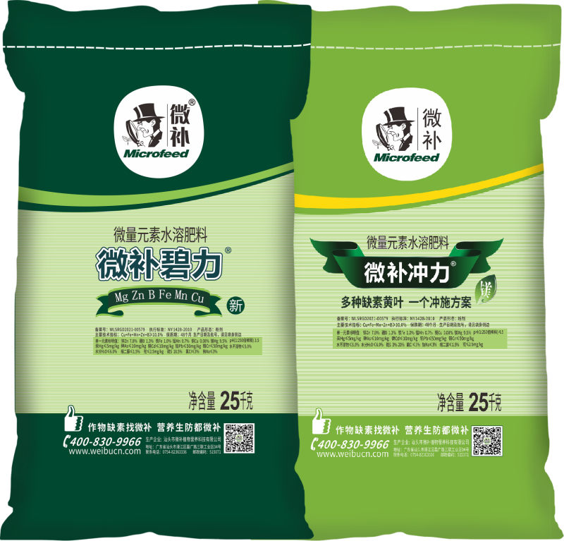 碧力+冲力镁
