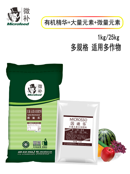 因迪乐水溶肥（9-19-22）