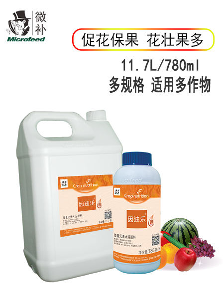 因迪乐硼
