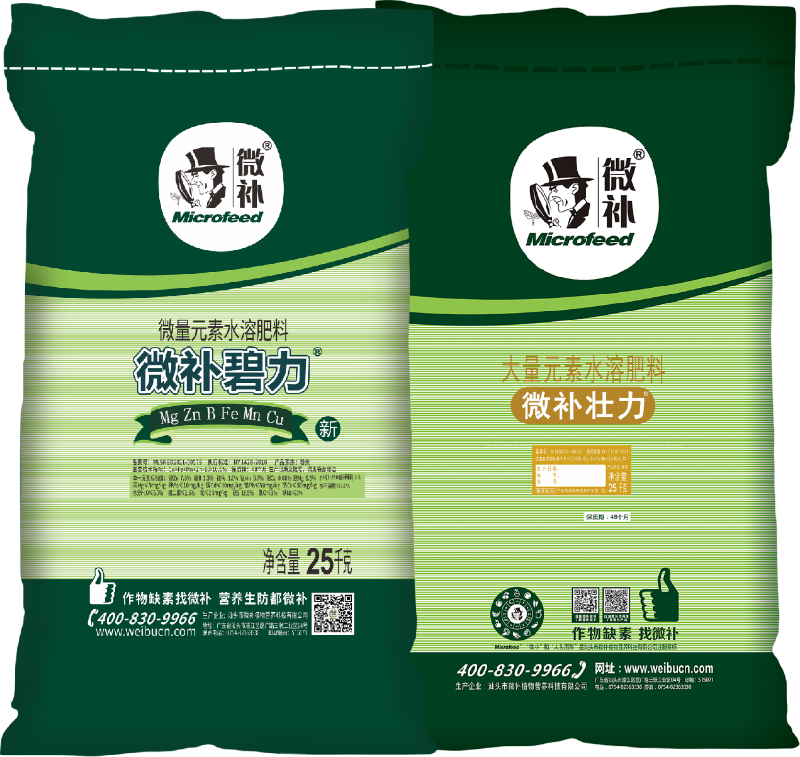 碧力+壮力