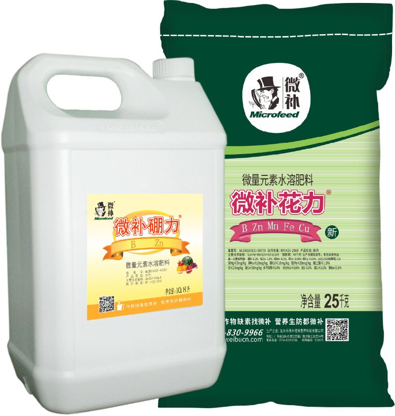 花力+硼力