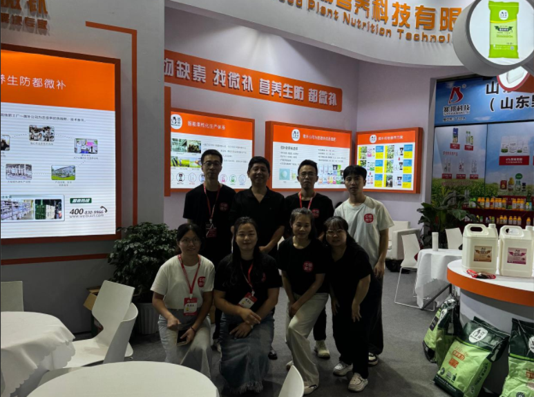 2025西南农业科技博览会