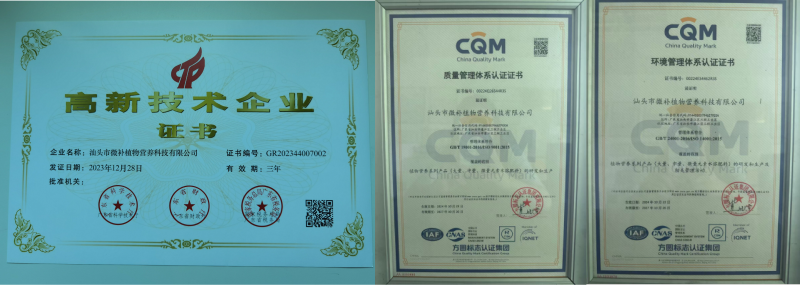环境质量