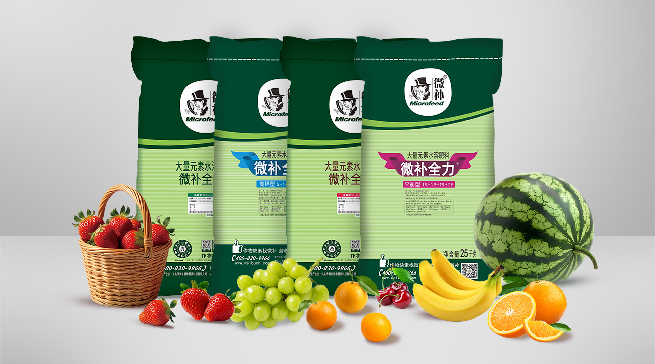 微补根力钙