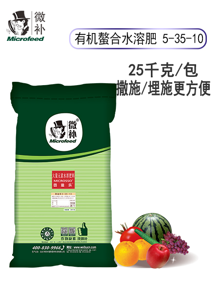 因迪乐水溶肥5-35-10