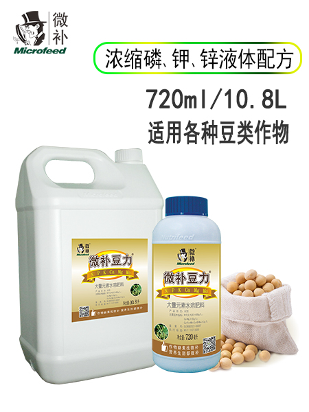 微补豆力