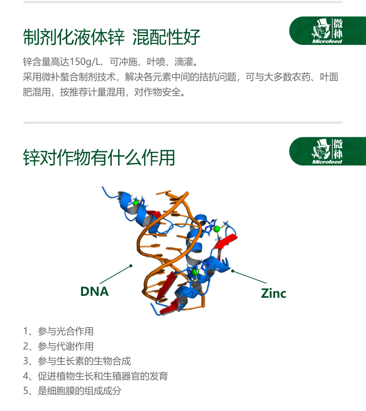 微补辛力