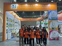 2024福州植保会
