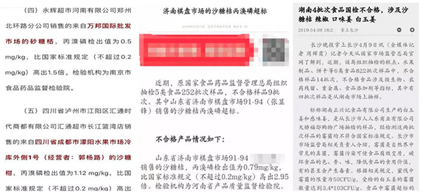 采果前后生防病虫害，效益最佳?！