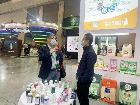 2020年全国植保会，微补在这里