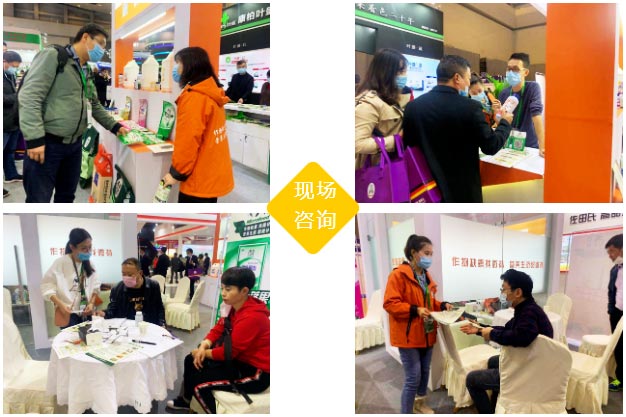2020年全国植保会，微补在这里